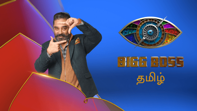Bigg Boss Serial Full Episodes, Watch Bigg Boss TV Show Latest Episode on Disney+ Hotstar