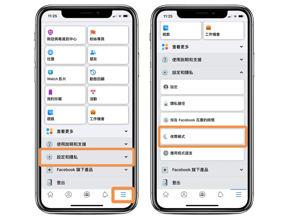 登入 Facebook