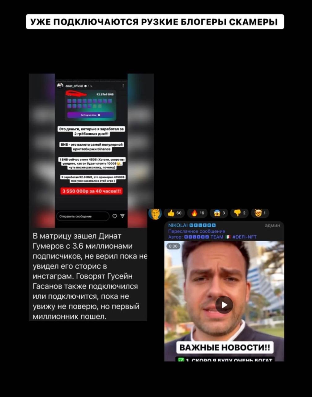 Express Smart Game. Ревизия проекта и его маркетинга — Teletype