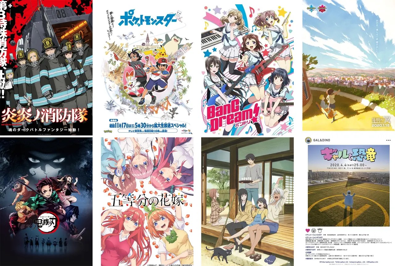 『鬼滅の刃』『ポケモン』などYouTubeで無料公開中のアニメまとめ アニメイトタイムズ