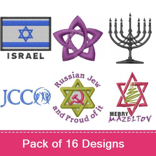 Jewish Faith Embroidery Designs AnnTheGran