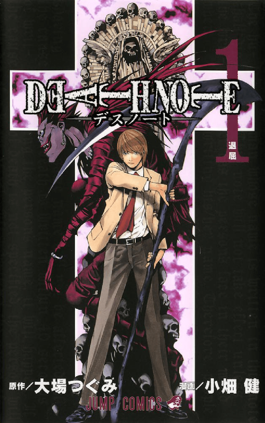 DEATH NOTE TOM 1 Nuda Pobierz PDF z Docer.pl