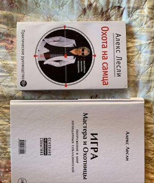 Алекс Лесли жизнь без трусов Festima.Ru Мониторинг объявлений