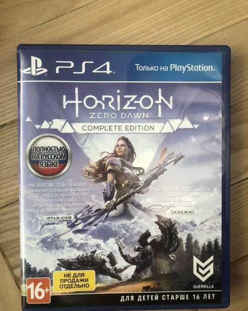 Horizon zero dawn ps4 Festima.Ru Мониторинг объявлений