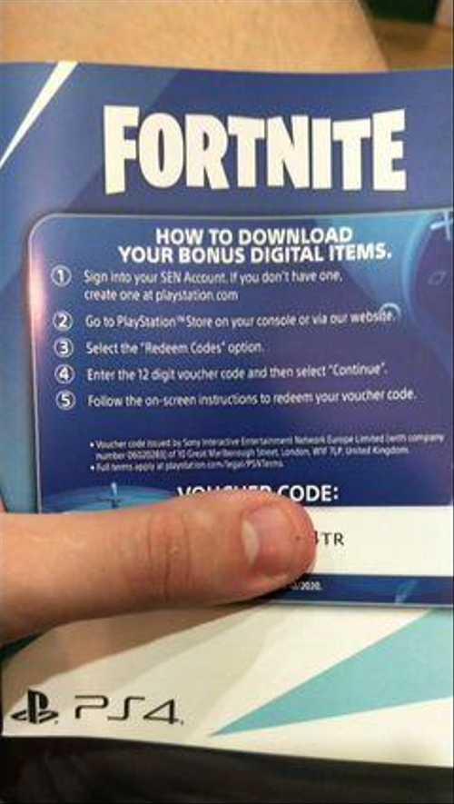 Fortnite voucher code Festima.Ru Мониторинг объявлений
