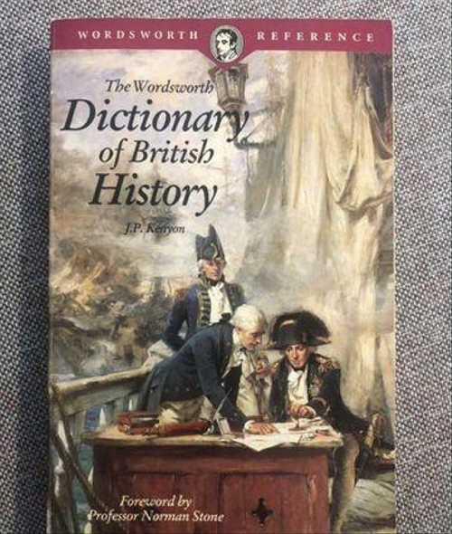 Dictionary of British history купить Хобби Festima.Ru частные объявления
