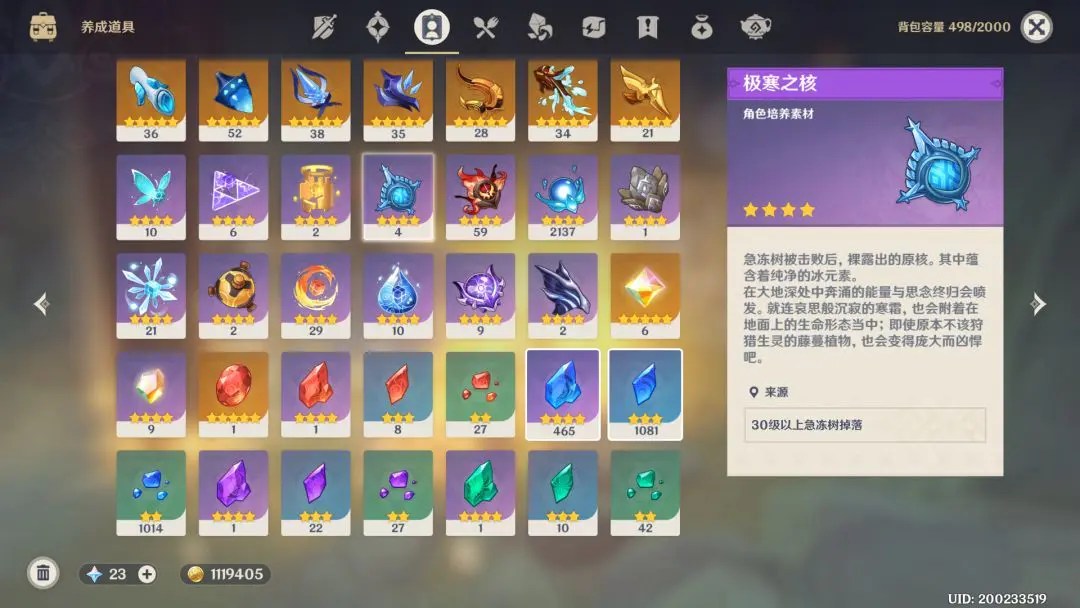 我只想问一句 原神综合 TapTap 原神社区