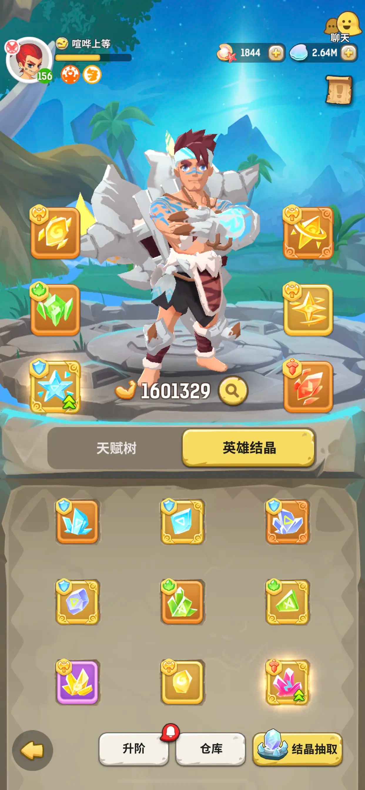 斗士打桩不休的乌拉拉 TapTap
