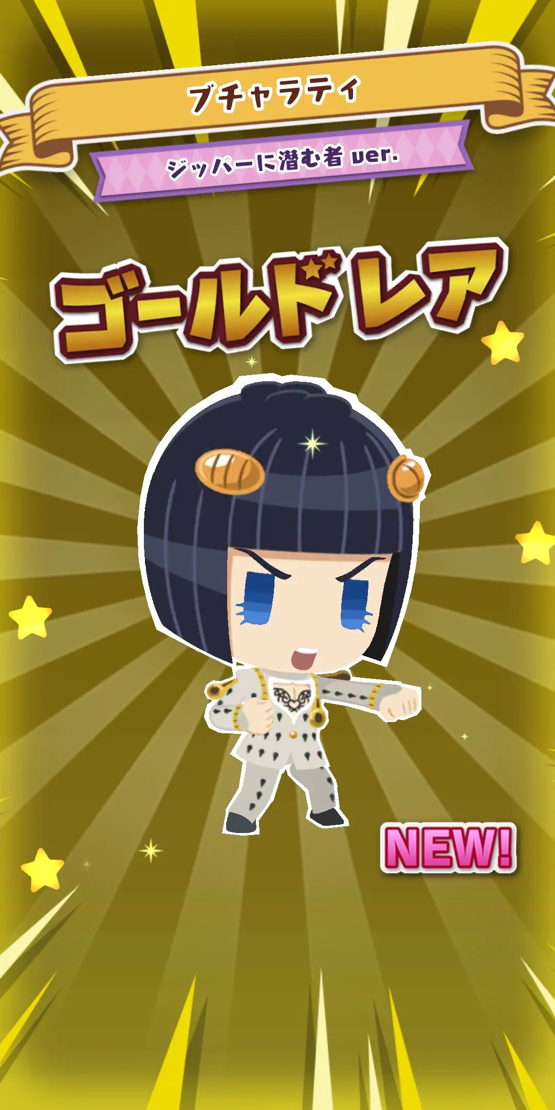 我真是嗨到不行啦—— JOJO's PitterPatter POP综合讨论 TapTap JOJO's