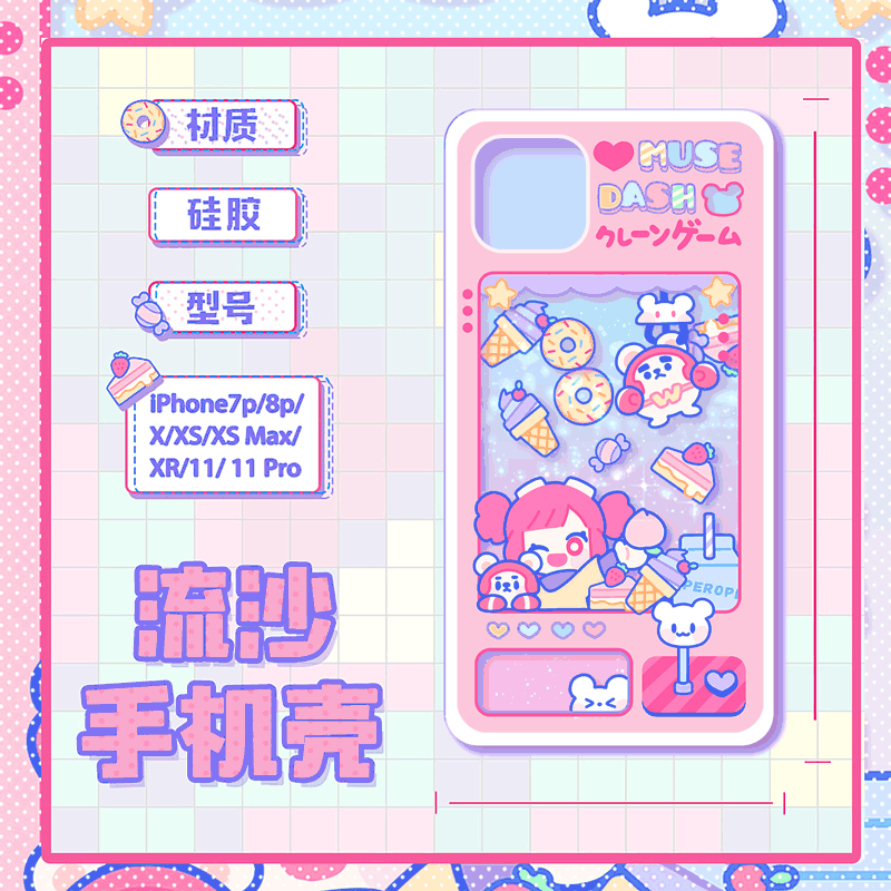 ☆请签收你的儿童节礼物☆ Muse Dash 喵斯快跑周边 TapTap Muse Dash 喵斯快跑论坛