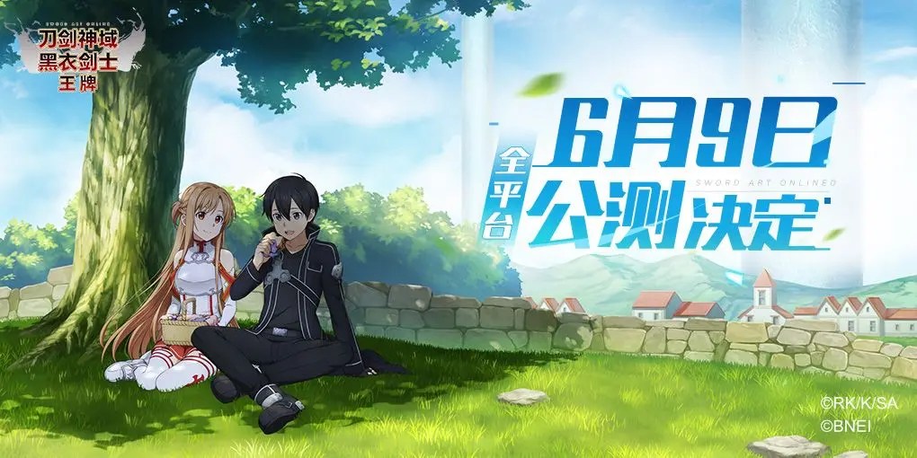 Sword Art Online Black Swordsman Ace Is Available for Predownload