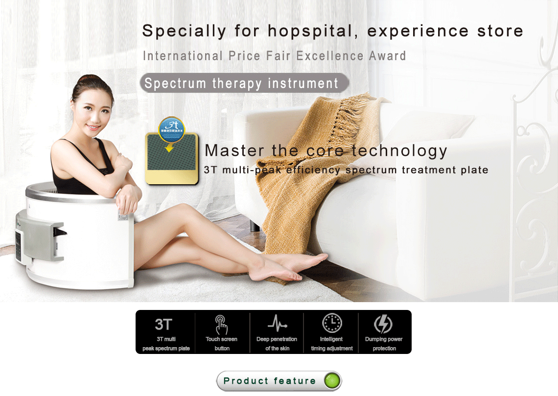 Far infrared treatment device,Leawell Far infrared treatment device,Far