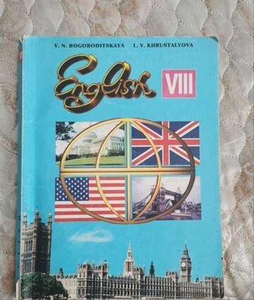 Учебник по музыке 8 класс Сергеева,Критская Festima.Ru Мониторинг