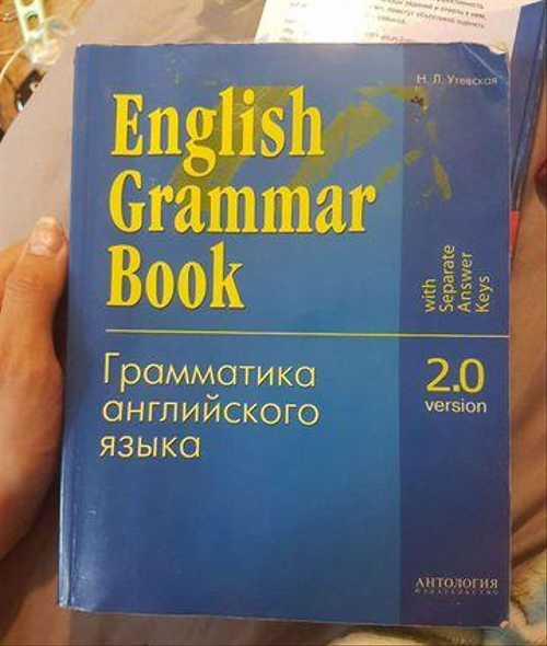 English grammar book, грамматика английского языка Festima.Ru