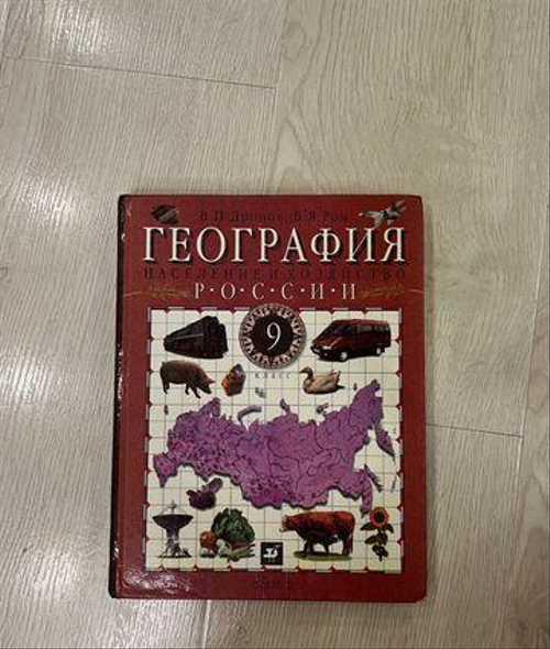 Учебники 9 класс Информатика, Физика Сферы Festima.Ru Мониторинг
