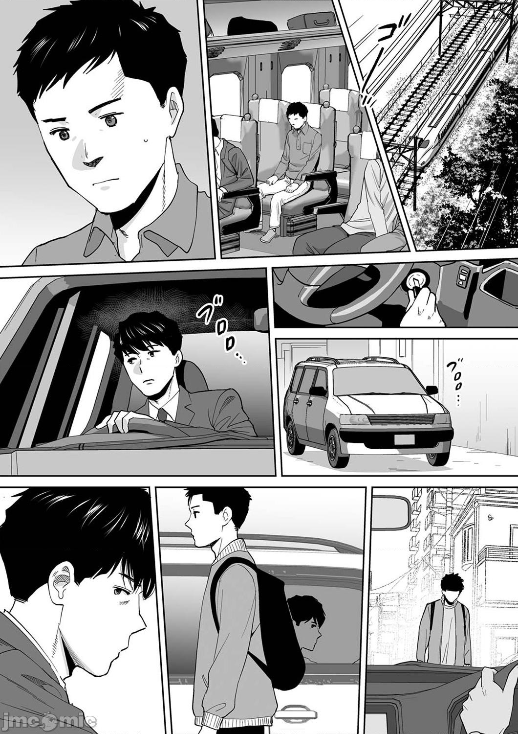 [桂あいり] 夫の部下にイかされちゃう…」抗えず感じてしまう不倫妻 14 第一话 51漫画