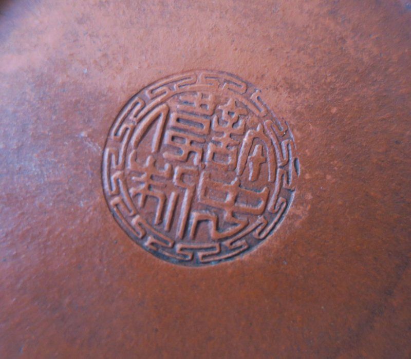 Yixing teapot, stamped on base and lid. Maker help needed. Thanks