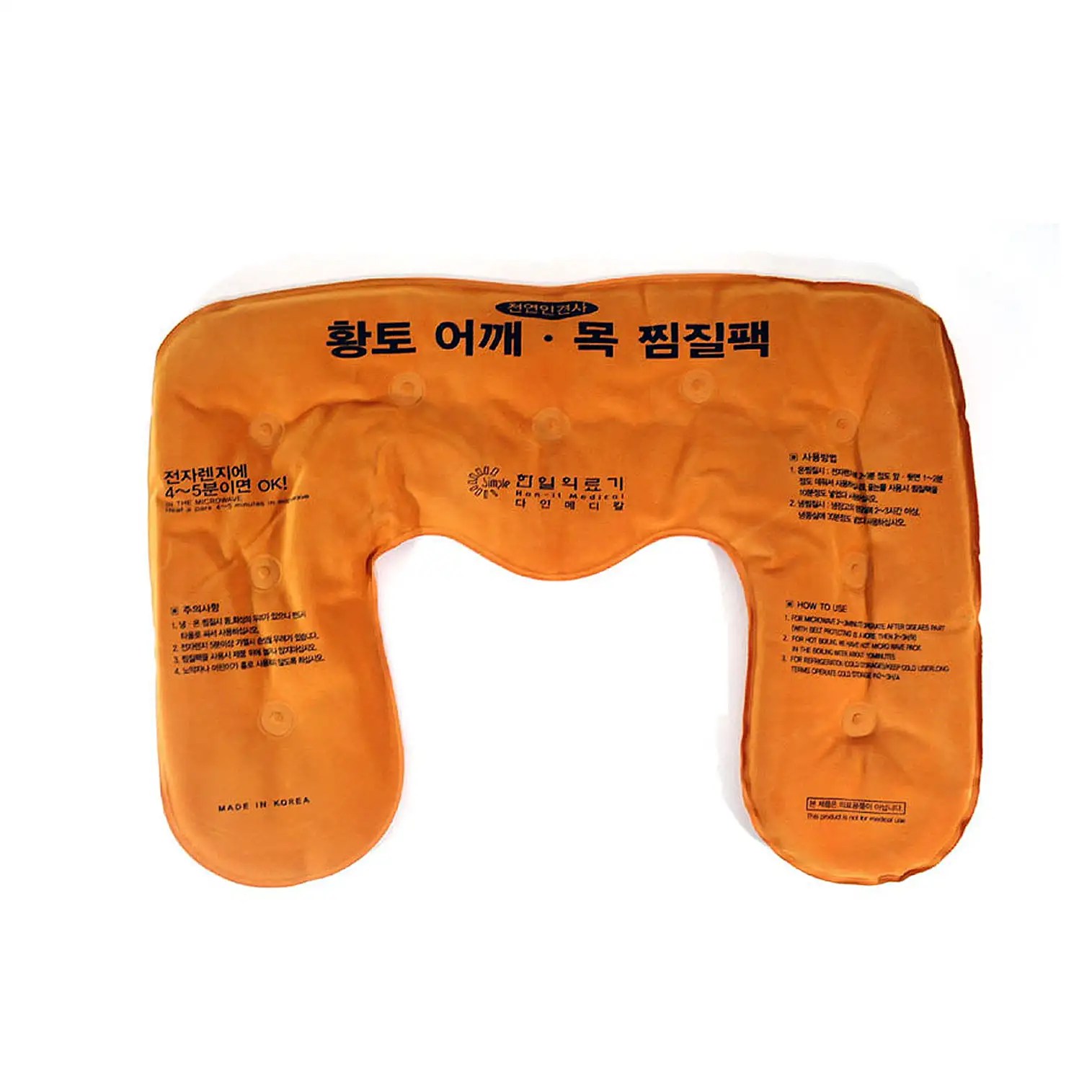 Microwave Heat Korean Red Clay Hot Massage Pack for Shoulder Reusable