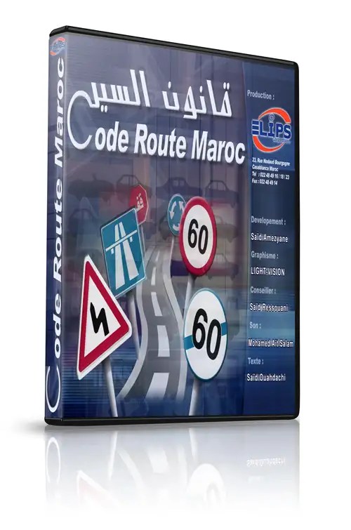 Hi From Tashkent TELECHARGER LOGICIEL CODE DE LA ROUTE MAROC GRATUIT