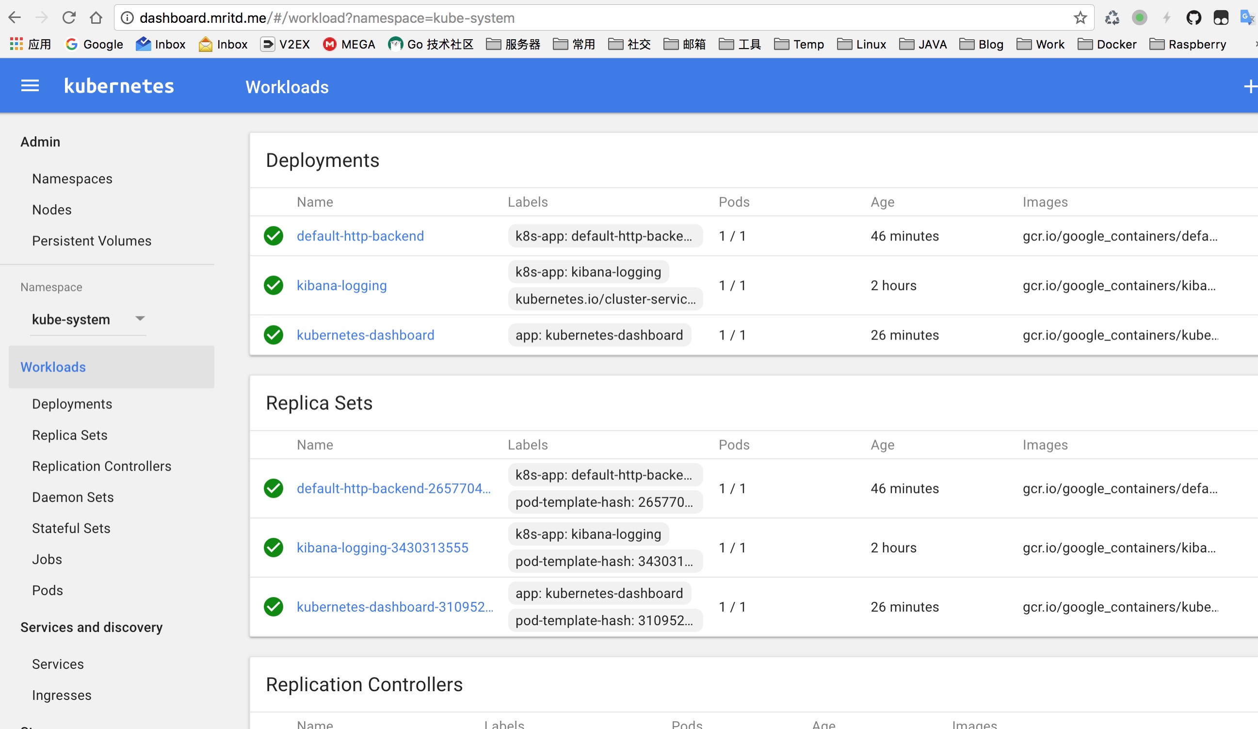 Nginx Ingress教程_ingressnginx pod飘走了如何处理CSDN博客