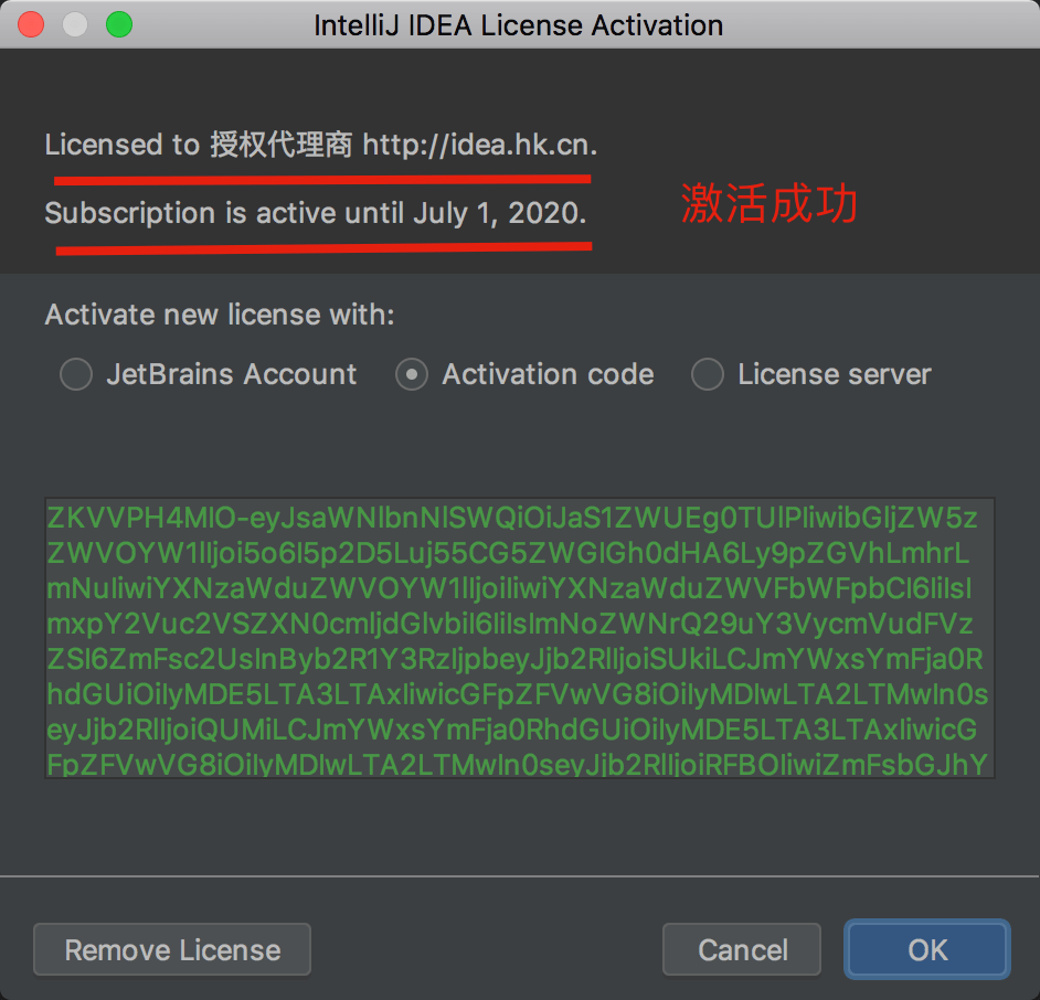 IntelliJ IDEA 2019.2 latest registration code, free activation, crack tutorial (protest