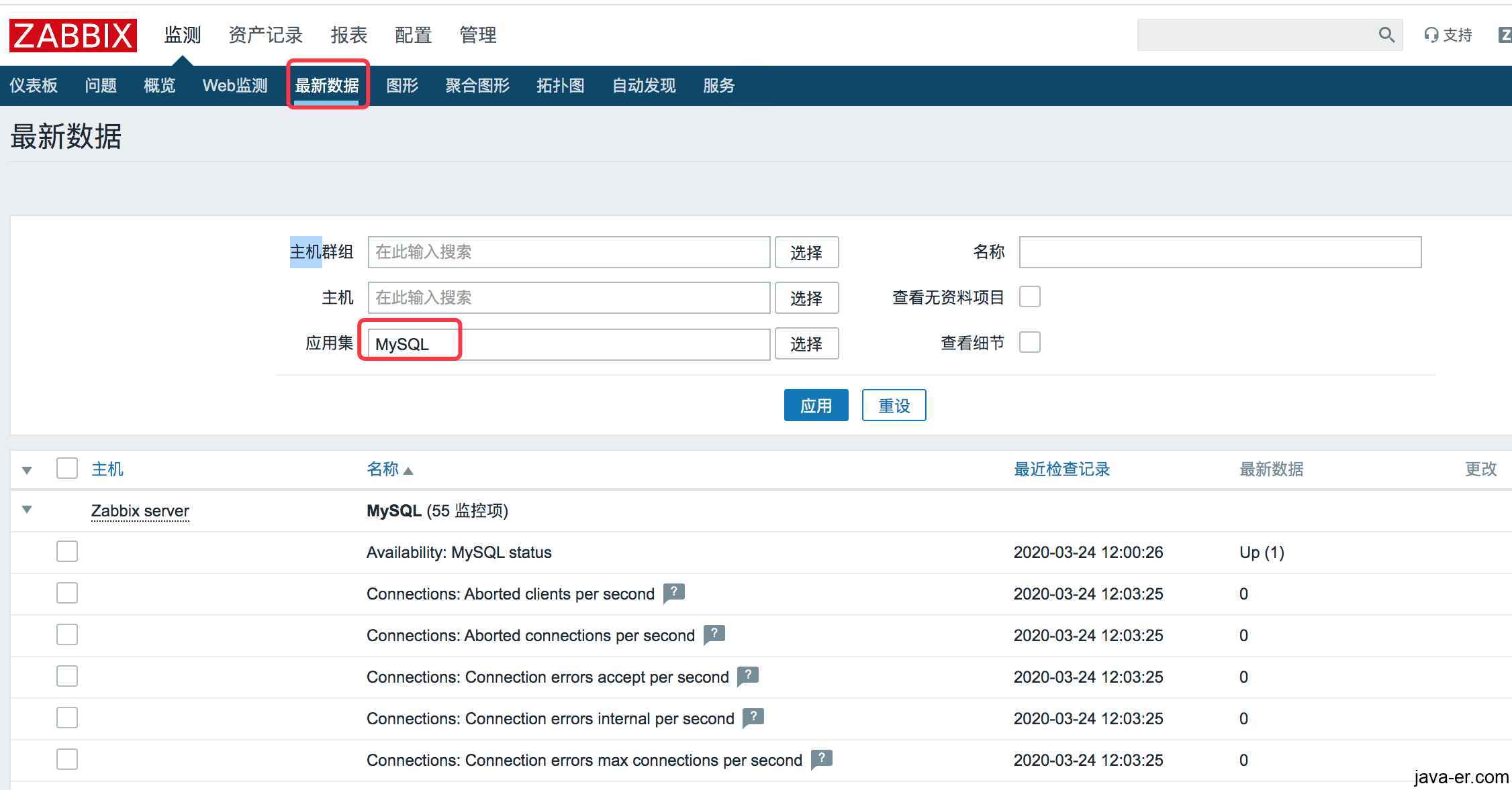 3分钟配置zabbix 监控mysql_template_db_mysql.confCSDN博客