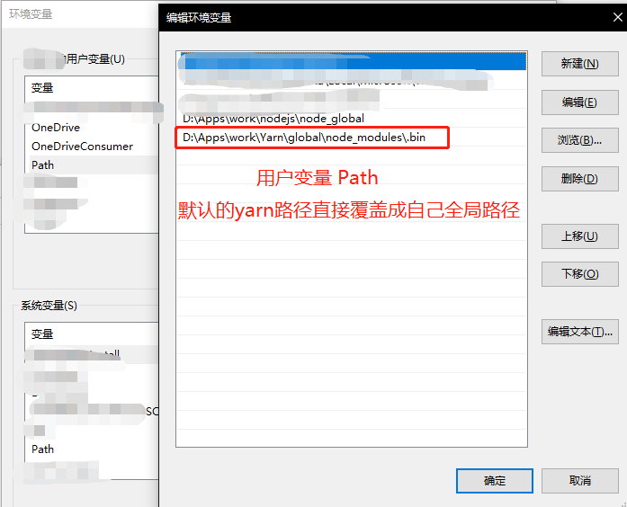 windows下yarn安装、更改全局位置_win11 安装yarnCSDN博客