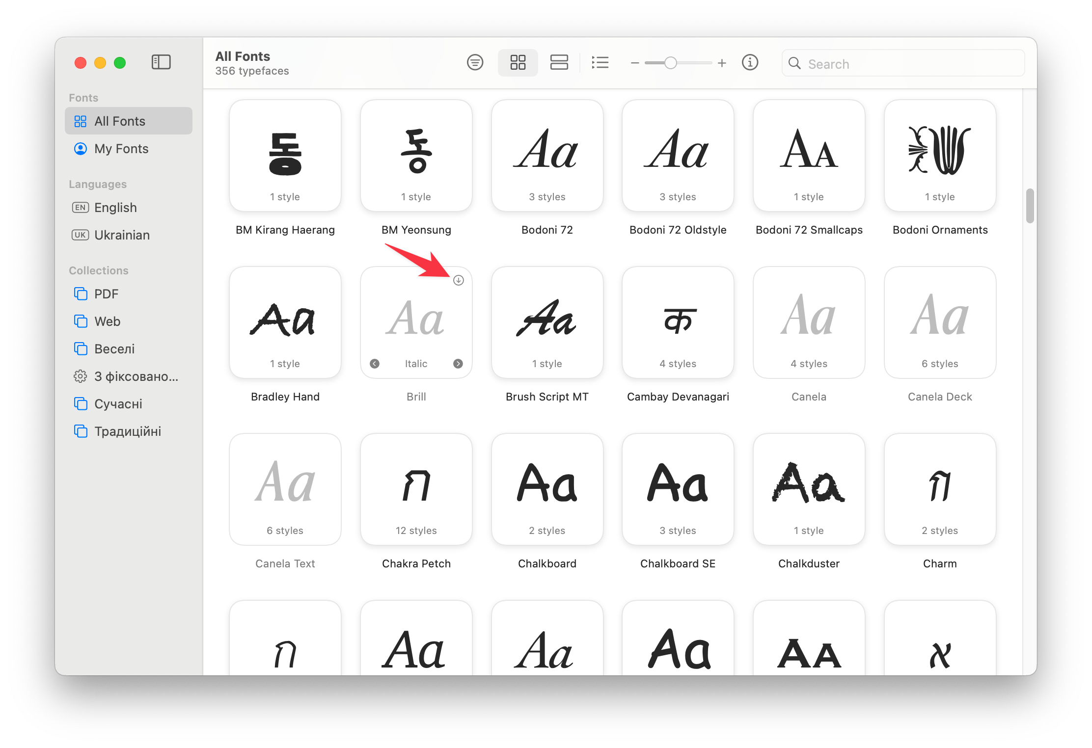 How to install fonts on Mac in 2023