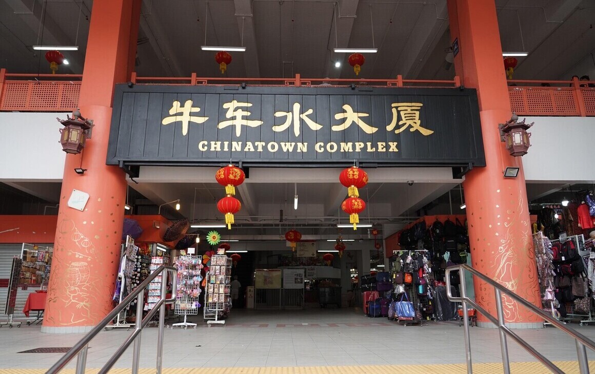 11 Best Hawker Centres In Singapore For BudgetFriendly Eats URBAN