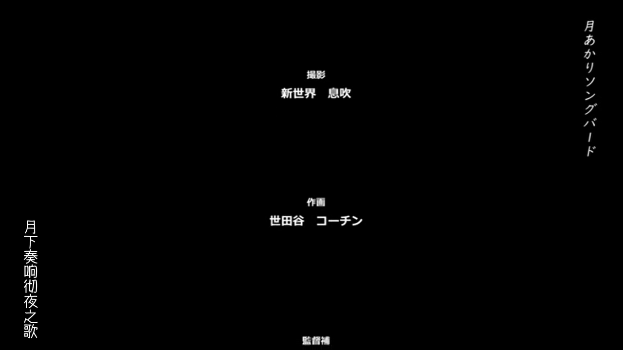 [白杨字幕组][メリー･ジェーン] 仆は小さな淫魔のしもべ [480p/MP4] [131M] 维咔VikACG[V站]