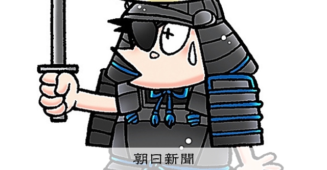 （しつもん！ドラえもん：4289）みやぎ編 こたえ：朝日新聞デジタル