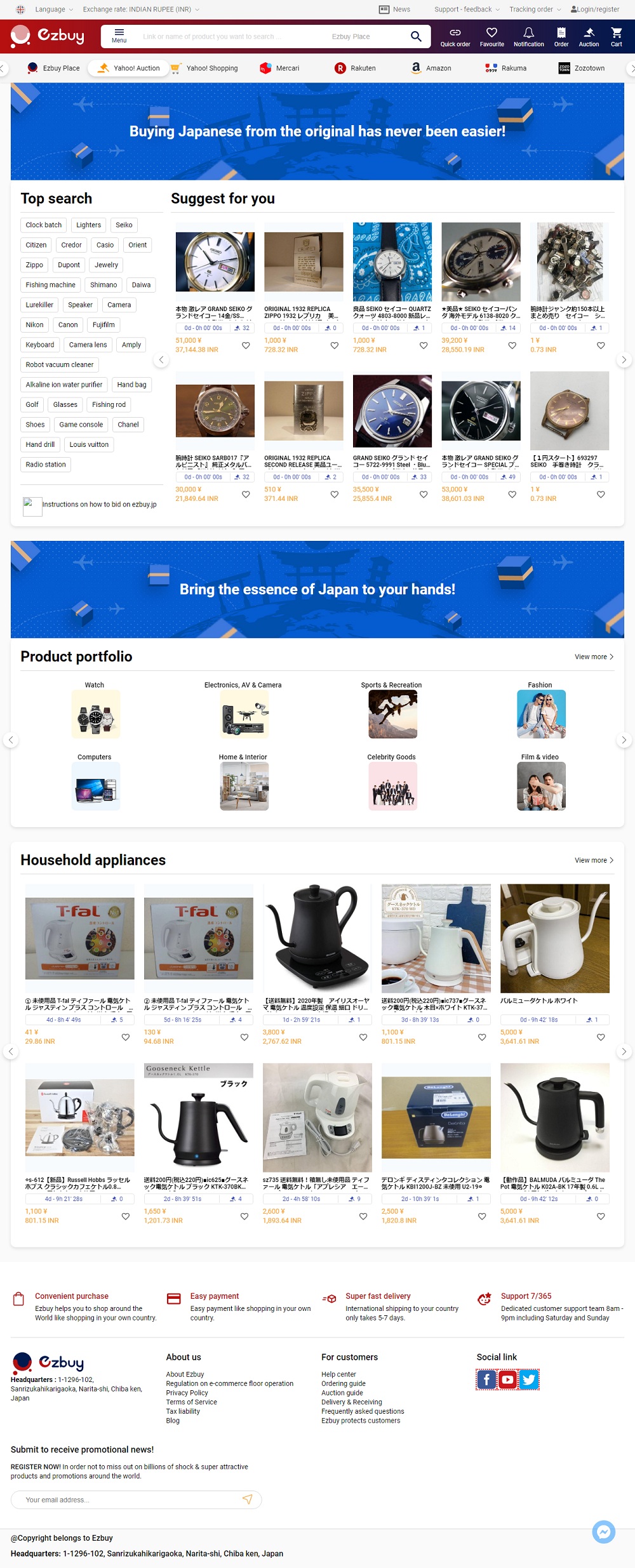 How to bid in yahoo auction japan ImgPile