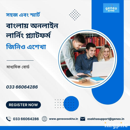 Online coaching classes ImgPile