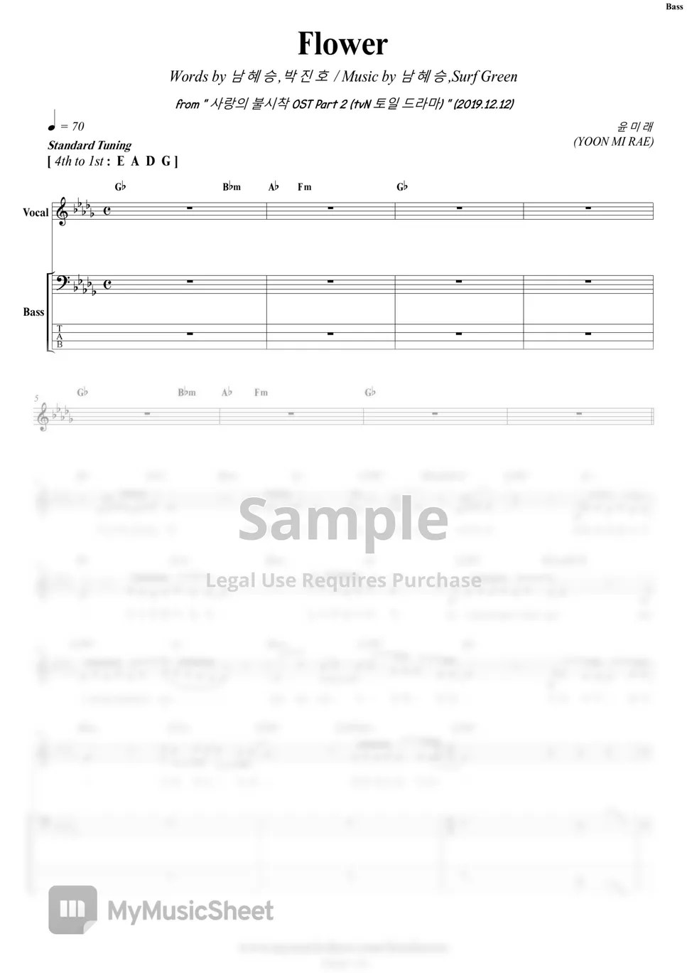 Yoon Mirae Flower [Crash Landing On You OST] Bass Sheets