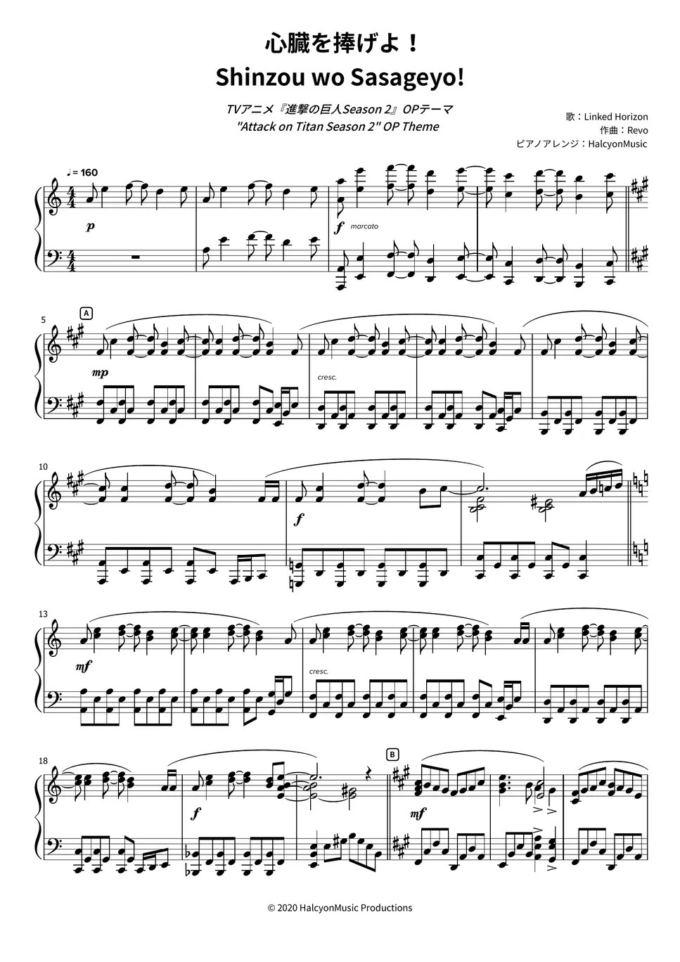 Linked Horizon Shinzou wo Sasageyo! (Attack on Titan Season 2 OP