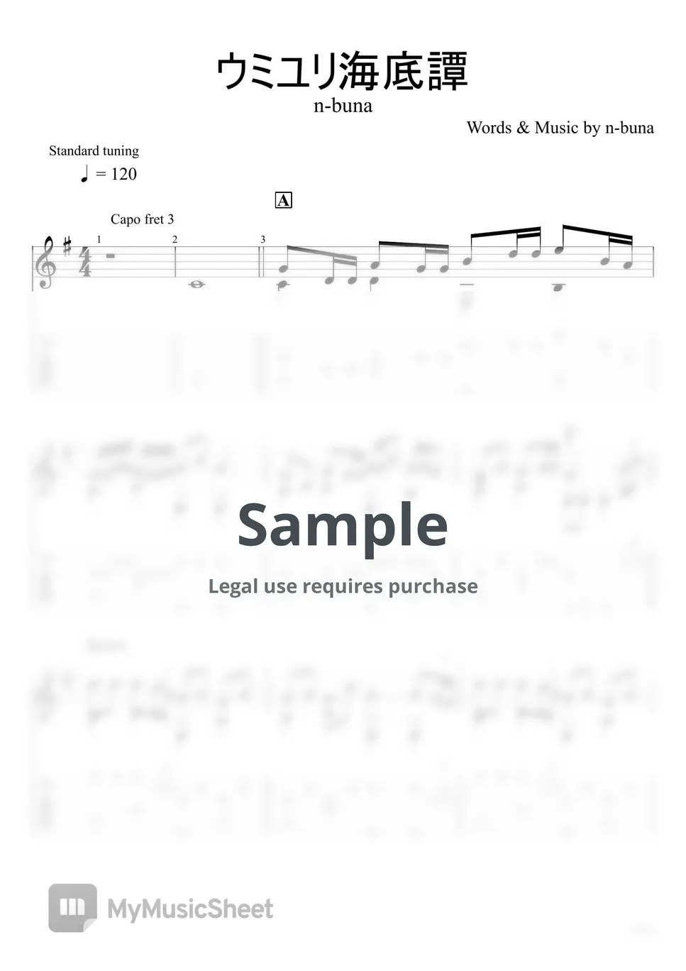 nbuna Umiyuri Kaitei Tan (Fingerstyle) 악보 by u3danchou