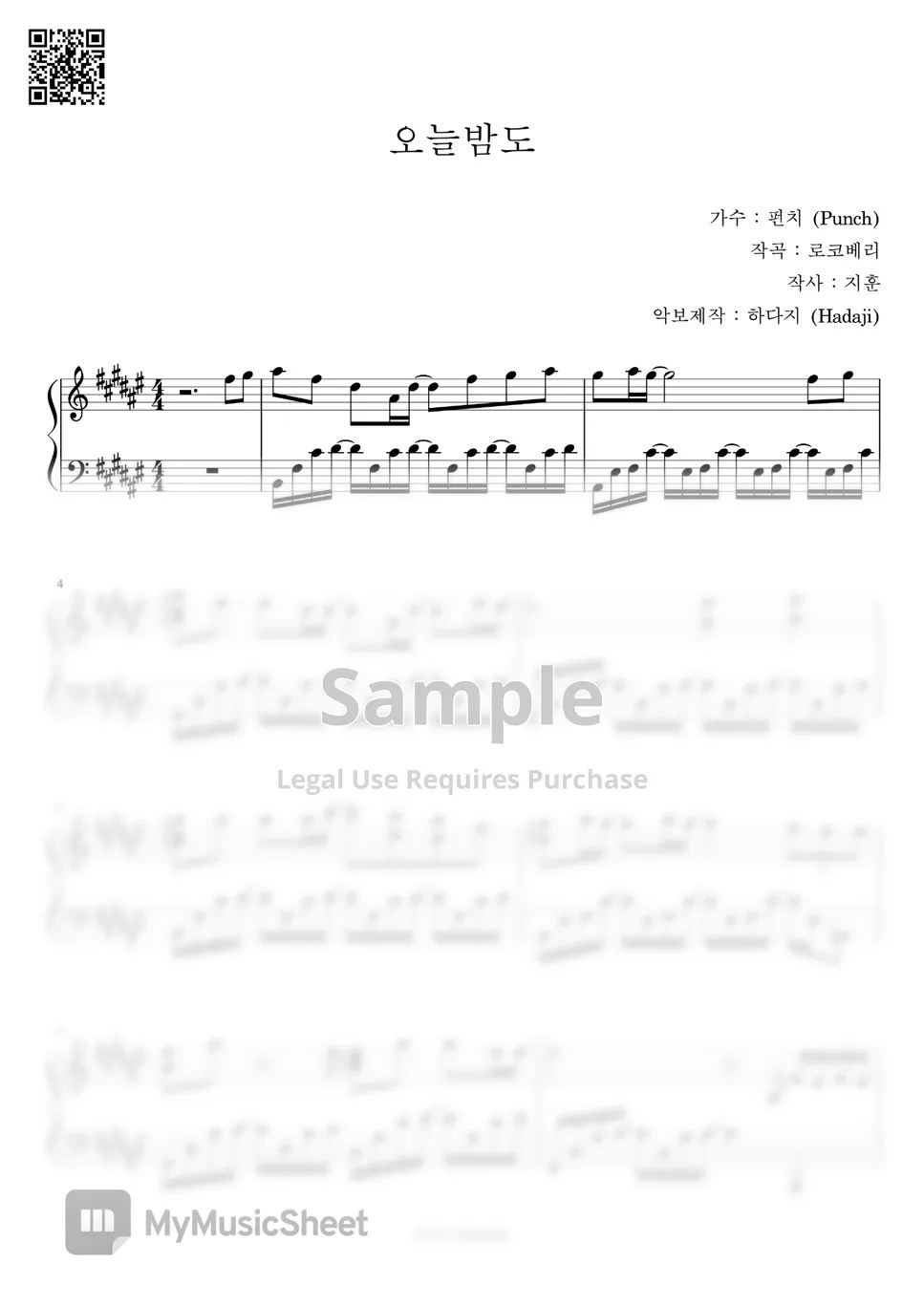 Punch Tonight Sheets by Hadaji