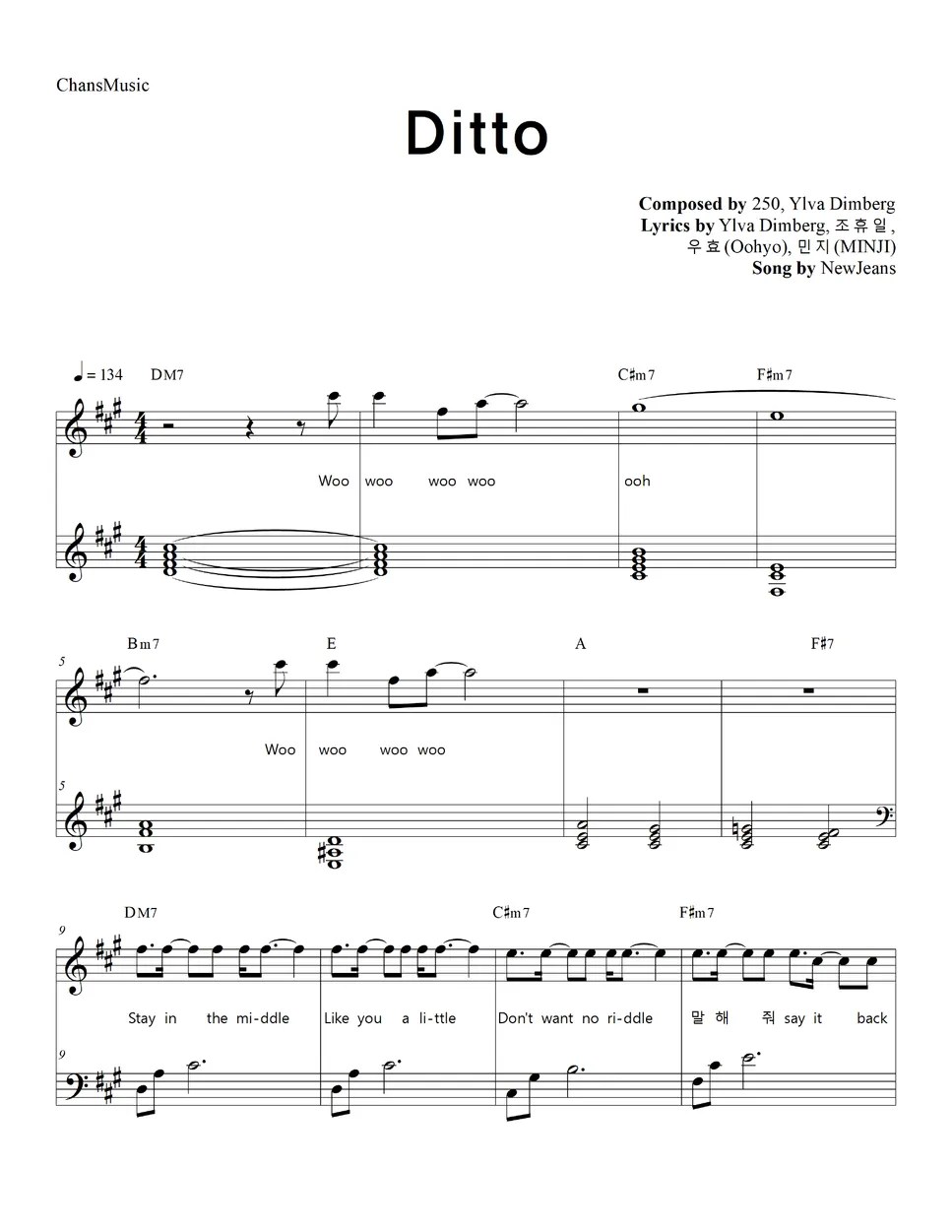 NewJeans Ditto (코드, 가사 포함) Sheet by ChansMusic