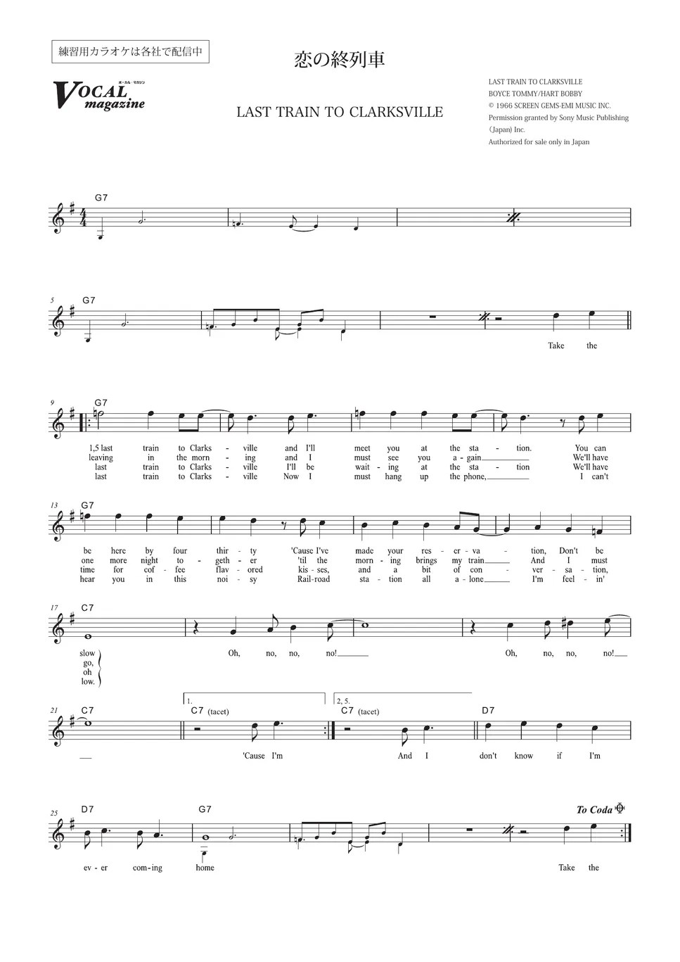 The Monkees LAST TRAIN TO CLARKSVILLE (VOCAL MAGAZINE) Sheet by Far