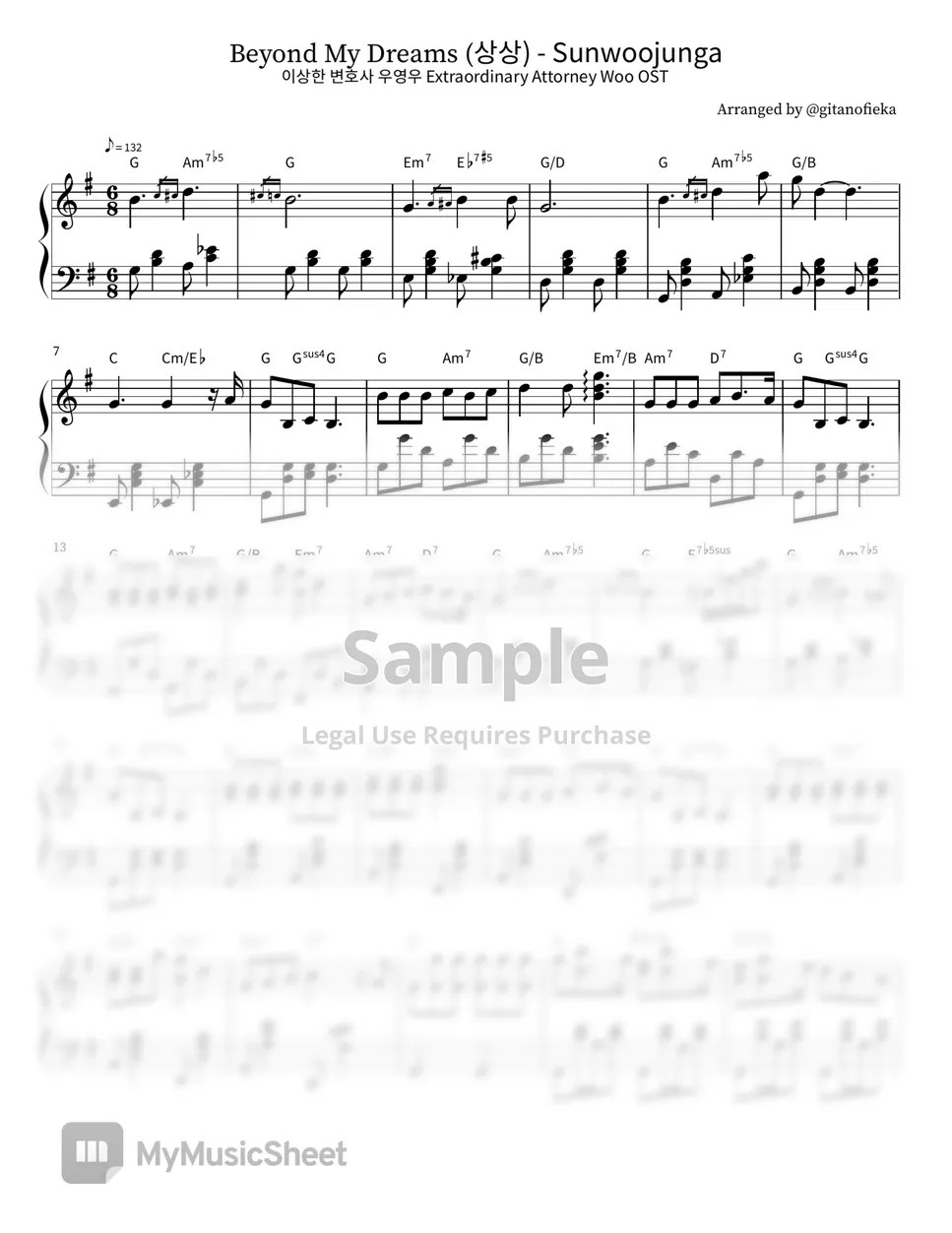이상한 변호사 우영우 Extraordinary Attorney Woo OST Beyond My Dreams (상상