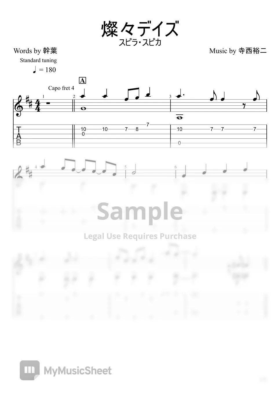 Sono Bisque Doll wa Koi wo Suru Sansan Days (Fingerstyle) 악보 by u3danchou