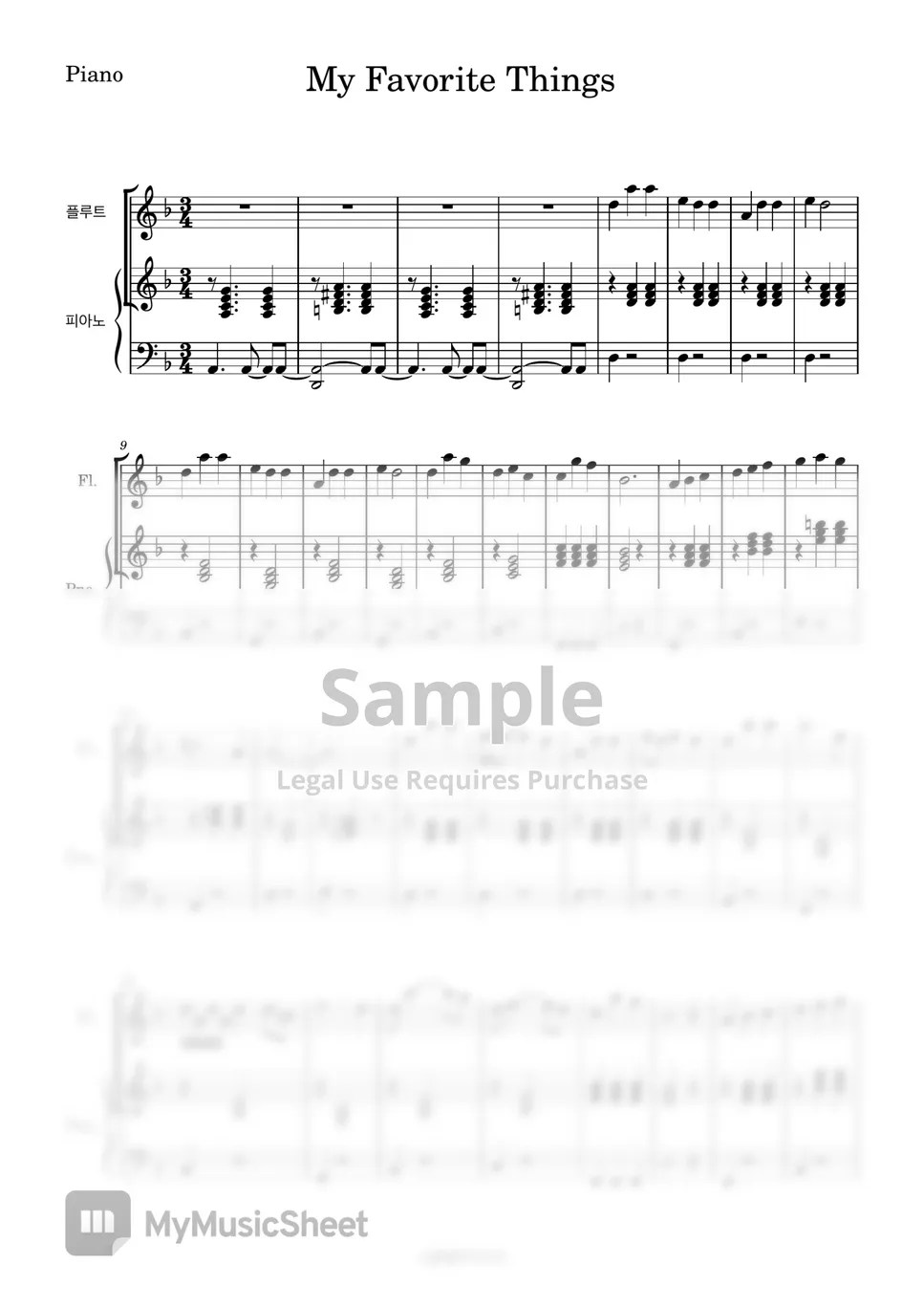 리차드 로저스 My Favorite Things (반주 MR/피아노 악보) Sheets by 심플플루트뮤직