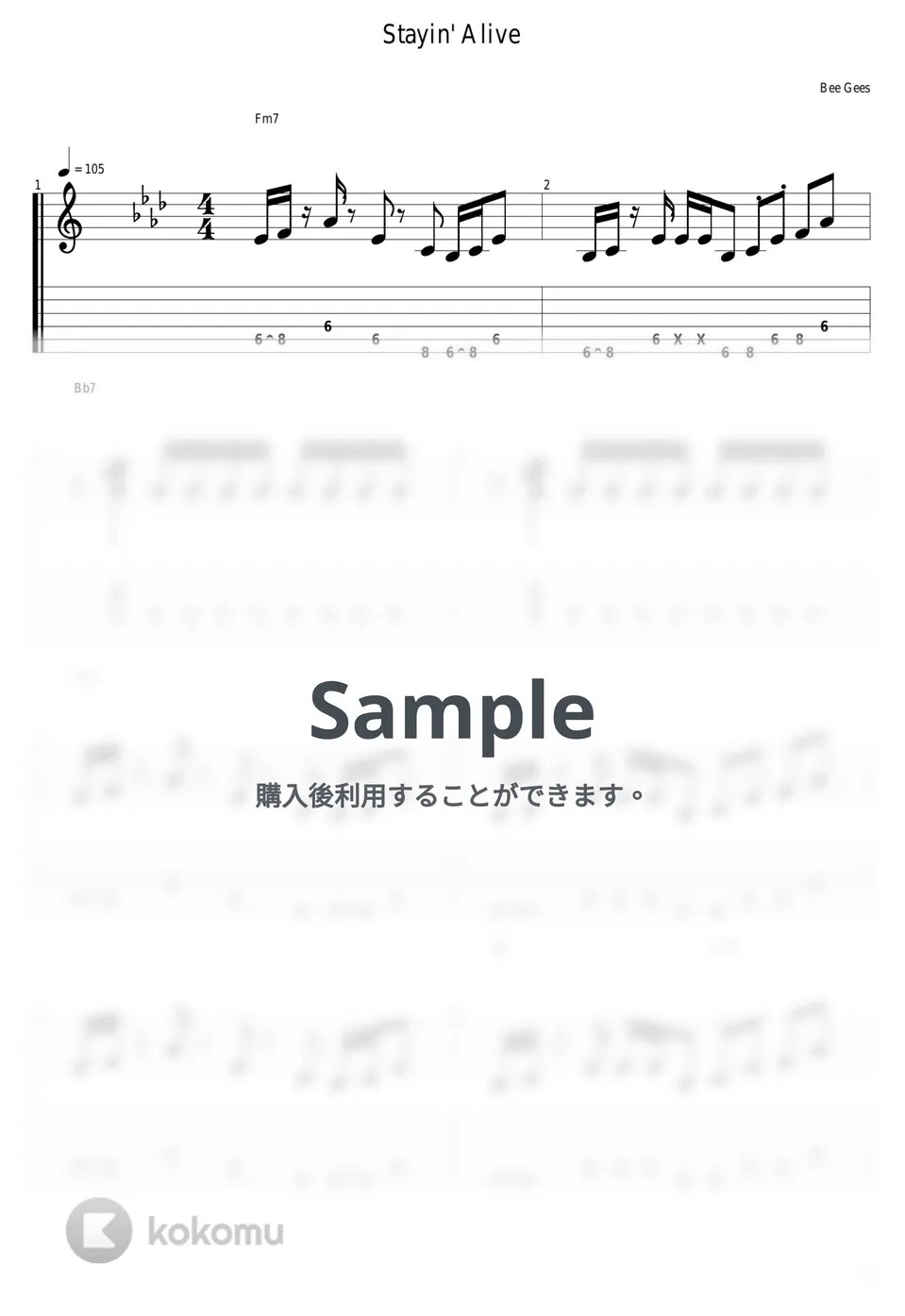 Bee Gees Stayin' Alive タブ + 五線譜 by guitar cover with tab