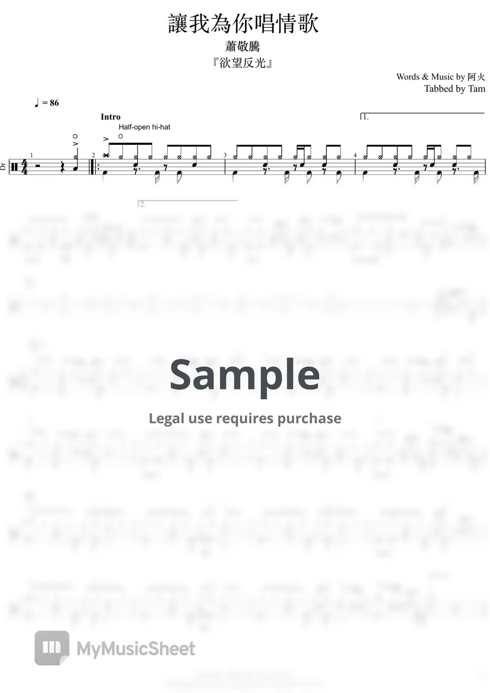 蕭敬騰 Jam Hsiao 讓我為你唱情歌 A Love Song For You (蕭敬騰 Jam Hsiao / 讓我為你唱情歌 A