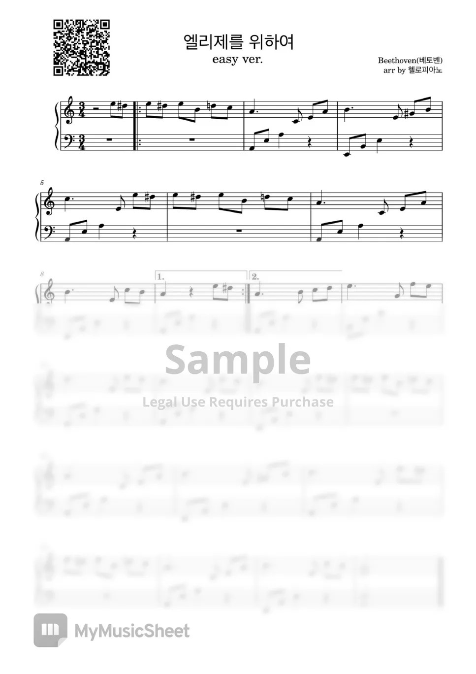 Beethoven Für Elise (For Elise) (very easy ver.) Sheets by hellopiano