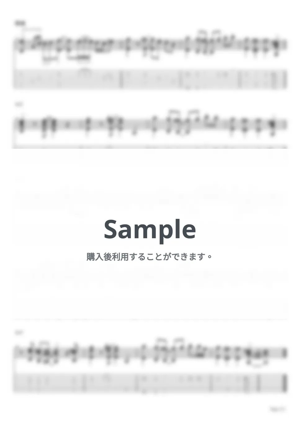 King Gnu Don't Stop the Clocks【ギターTAB / 「Sympa」収録ver.】 タブ + 五線譜 by