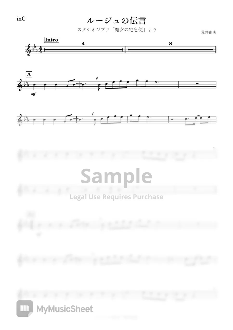 Kiki's Delivery Service Rouge's message (C) Sheets by kanamusic