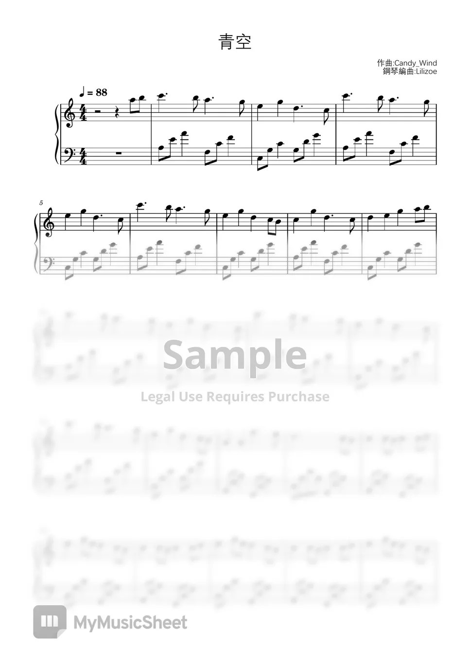 Candy Wind Blue Sky Sheets by Lilizoe