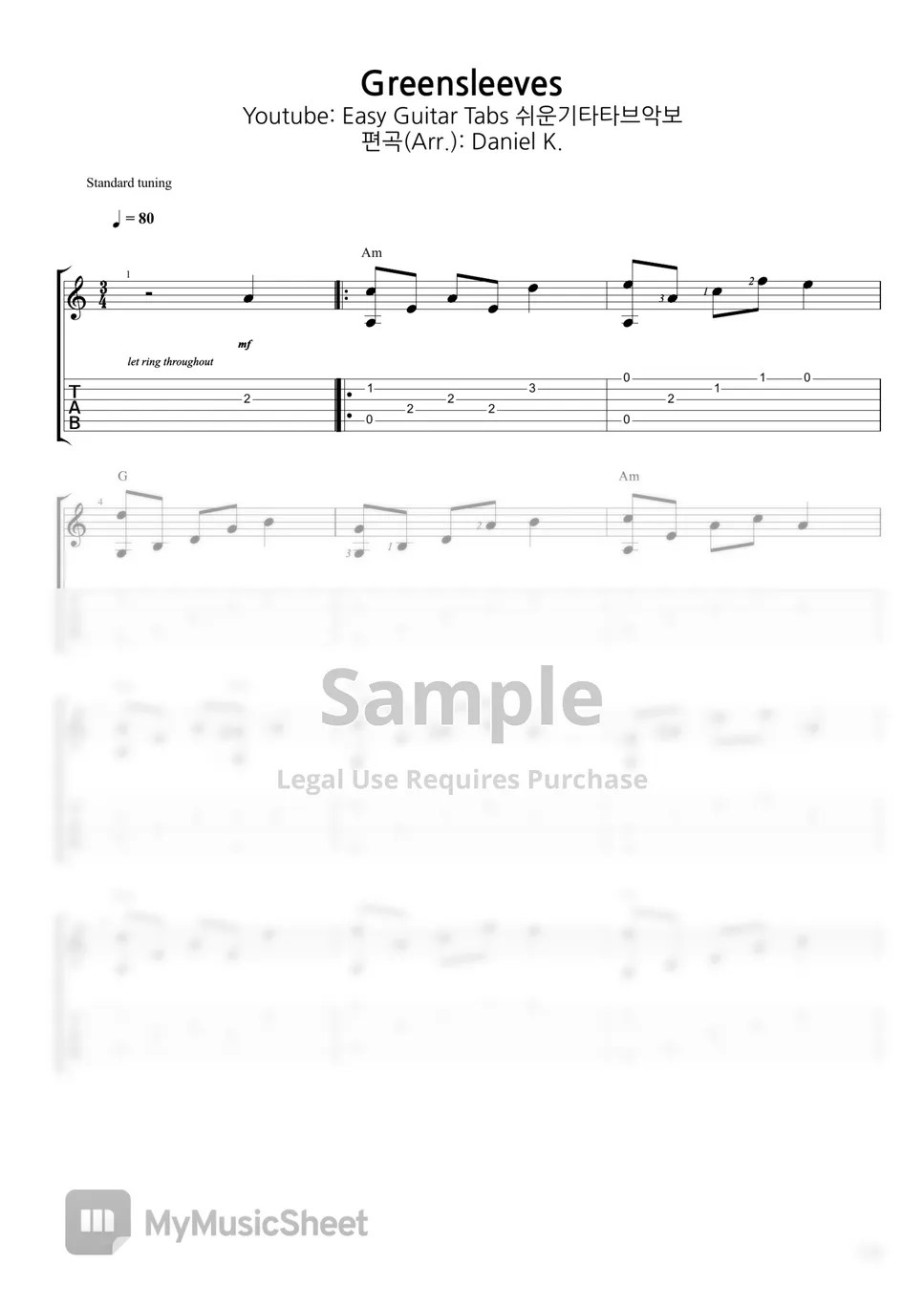 Greensleeves 그린슬리브스 악보