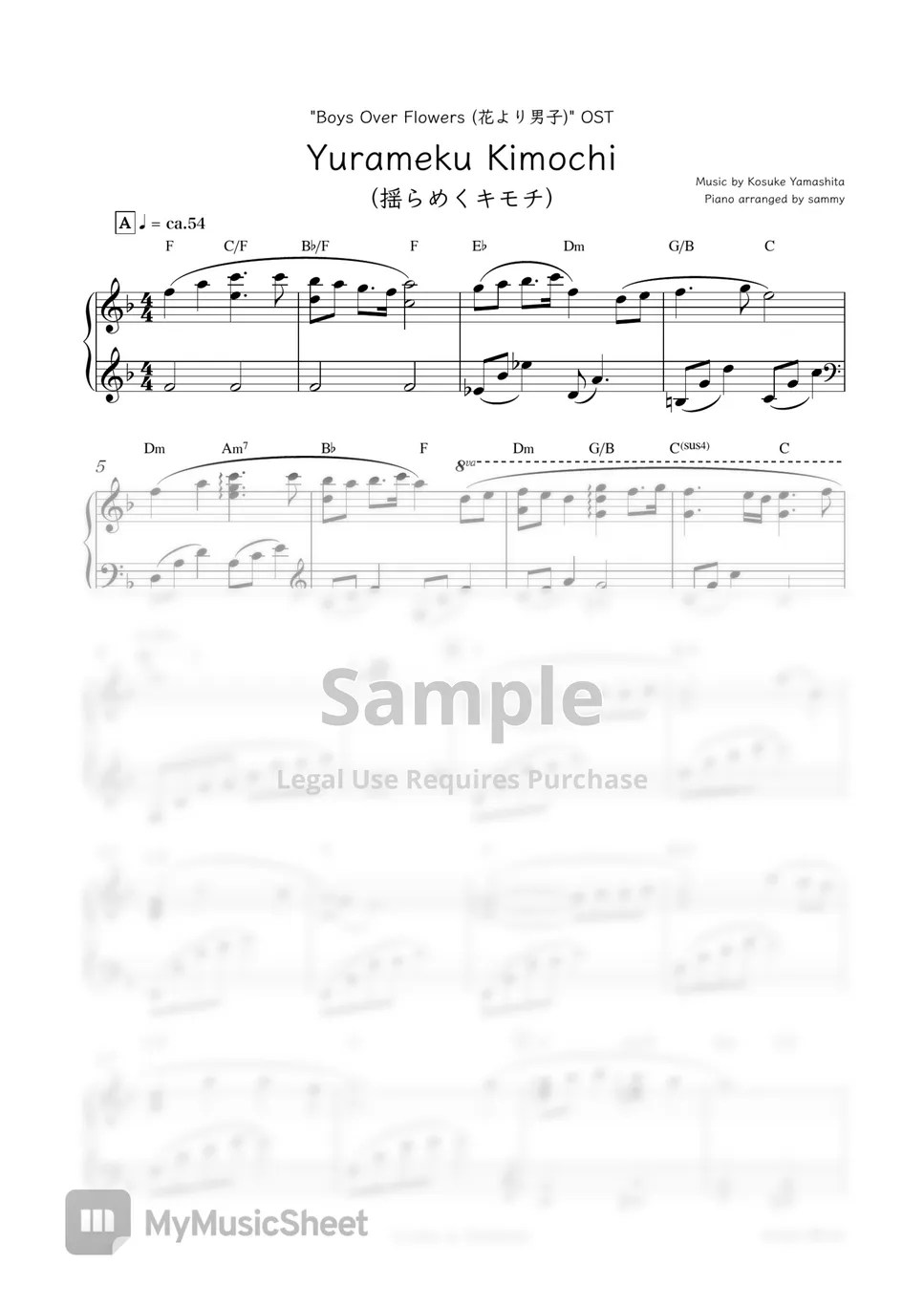 "Boys Over Flowers（花より男子）" OST Yurameku Kimochi (揺らめくキモチ) Sheets by sammy